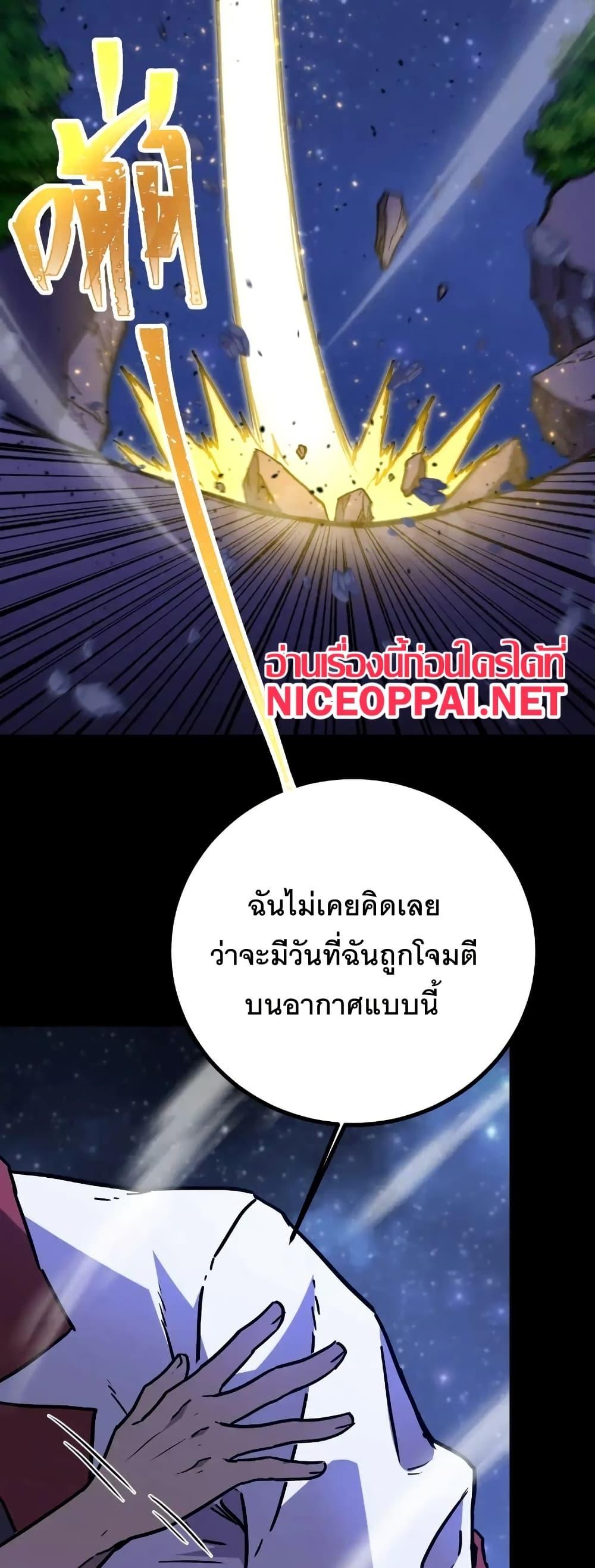 Page page-025 of Chapter_167